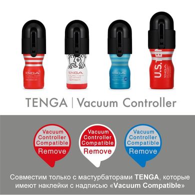 Вакуумна насадка Tenga Vacuum Controller з мастурбатором US Deep Throat Cup, єдиний, що смокче TVC-001S фото