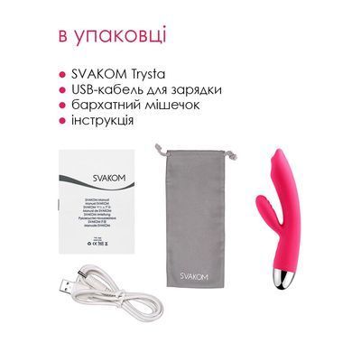 Вібратор-кролик із перлинною стимуляцією точки G Svakom Trysta Plum Red SO4840 фото