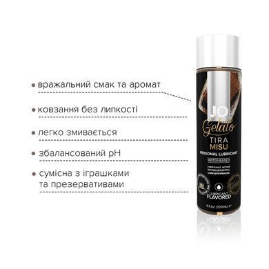 Змазка на водній основі JO GELATO Tiramisu (120 мл) без цукру, парабенів та пропіленгліколю SO1669 фото