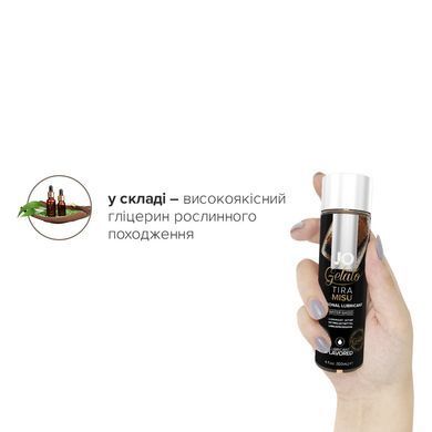 Змазка на водній основі JO GELATO Tiramisu (120 мл) без цукру, парабенів та пропіленгліколю SO1669 фото