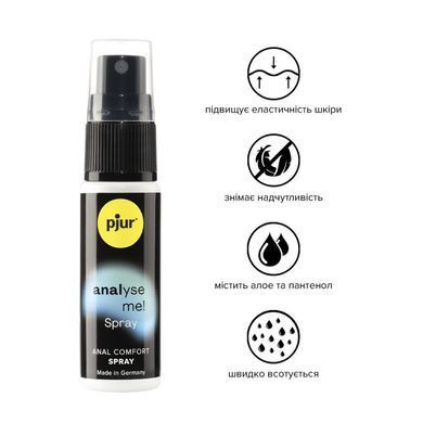 Розслаблювальний анальний спрей pjur analyse me! Spray 20 мл, з пантенолом та алое, концентрований PJ10460 фото