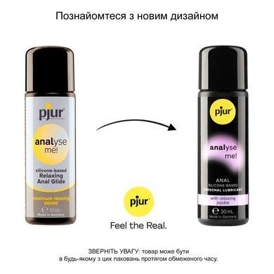 Анальний лубрикант pjur analyse me! Relaxing 30 мл, на силіконовій основі, з олією жожоба PJ10500 фото
