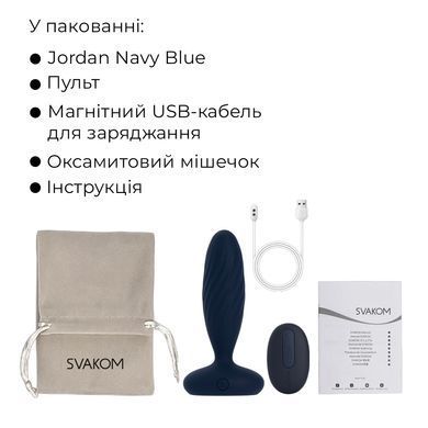 Анальна смарт-вібропробка з пульсацією Svakom Jordan Navy Blue, пульт ДК SX0727 фото