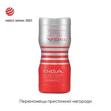 Мастурбатор Tenga Dual Sensation Cup двосторонній, із двома незалежними каналами SO4548 фото