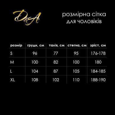 Комбідрес чоловічий лакований &laquo;Безсоромник Нік&raquo; D&A, чорний, розмір L, блискавка на все тіло SO6743 фото