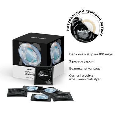 Презерватив Satisfyer Premium Condoms 45 мм 1 шт SX3271 фото