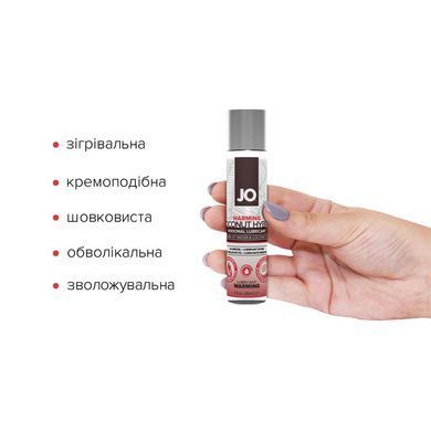 Розігрівальна змазка-крем з кокосовою олією JO Coconut Hybrid WARMING (30 мл) біла SO1485 фото