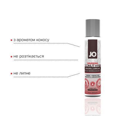 Розігрівальна змазка-крем з кокосовою олією JO Coconut Hybrid WARMING (30 мл) біла SO1485 фото