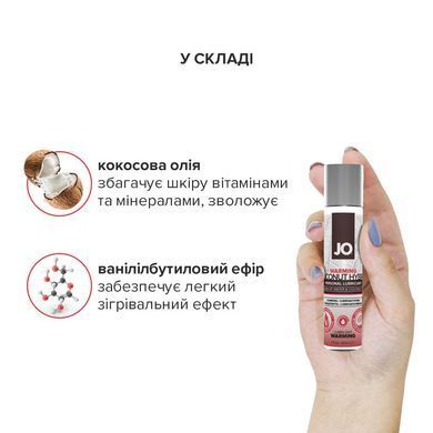 Розігрівальна змазка-крем з кокосовою олією JO Coconut Hybrid WARMING (30 мл) біла SO1485 фото