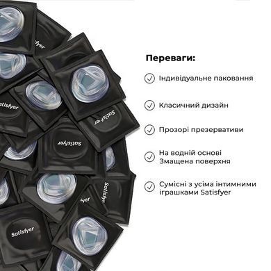 Презерватив Satisfyer Premium Condoms 64 мм 1 шт SX3276 фото