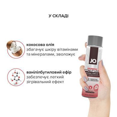 Розігрівальна змазка-крем з кокосовою олією JO Coconut Hybrid WARMING (120 мл) біла SO1697 фото