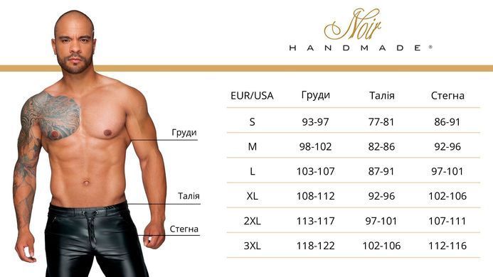 Чоловічі трегінси Noir Handmade H063 Powerwetlook treggings, XXL, мокрий ефект SX0119 фото