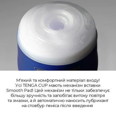 Мастурбатор Tenga Premium Soft Case Cup (м&rsquo;яка подушечка), стискається SO5114 фото