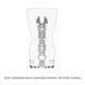 Мастурбатор Tenga Premium Soft Case Cup (м&rsquo;яка подушечка), стискається SO5114 фото 6