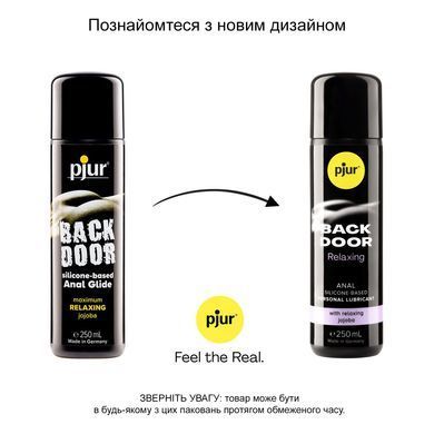 Анальний лубрикант pjur BACK DOOR Relaxing 250 мл, на силіконовій основі, з олією жожоба PJ11300 фото