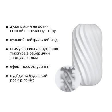 Мастурбатор Otouch Whirlpool, ніжний та щільний, ефект всмоктування, підходить для Otouch DECOR 2 SO9371 фото